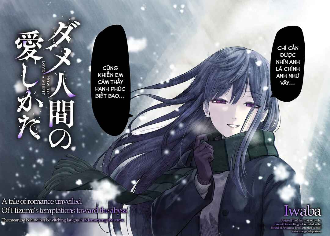 Dame Ningen no Aishikata Chapter 1 - Page 2