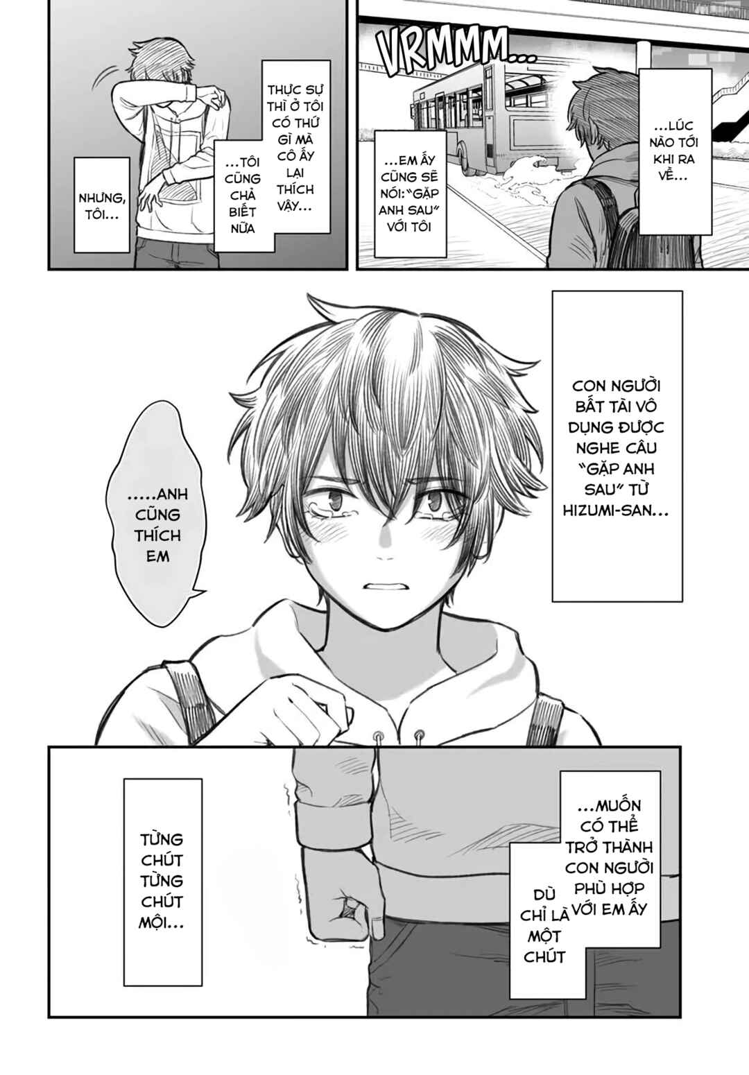Dame Ningen no Aishikata Chapter 1 - Page 23
