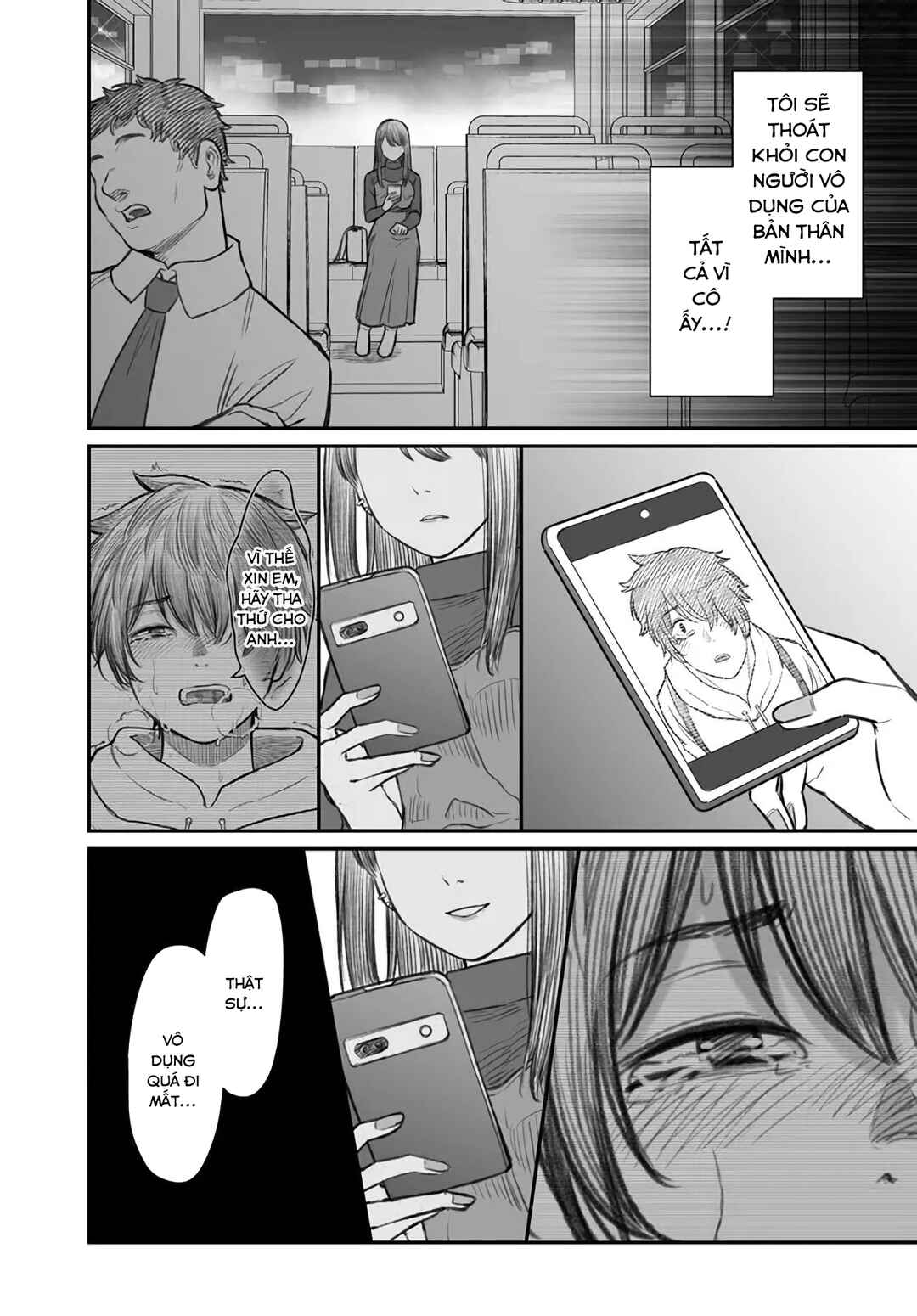 Dame Ningen no Aishikata Chapter 1 - Page 24