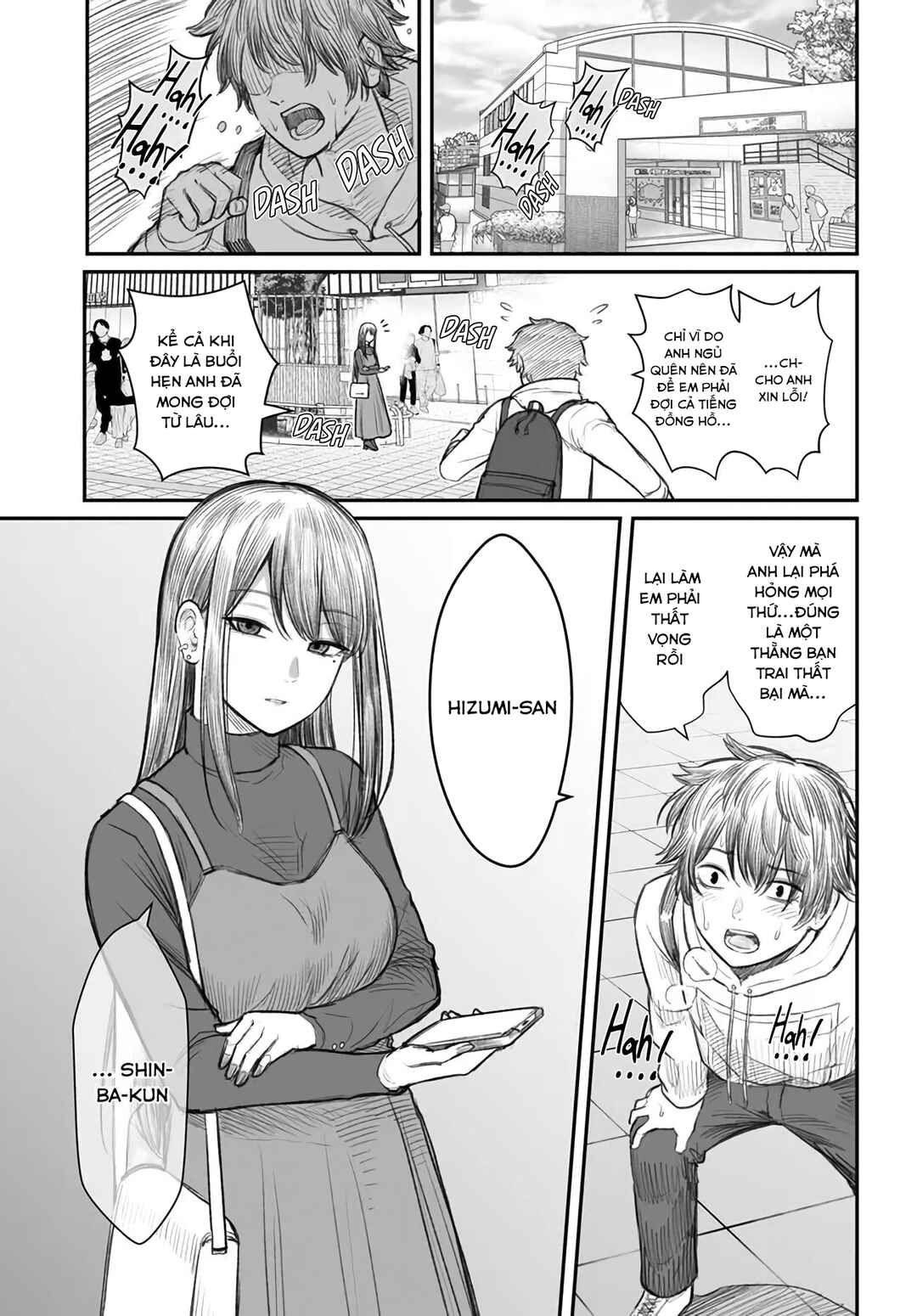 Dame Ningen no Aishikata Chapter 1 - Page 4
