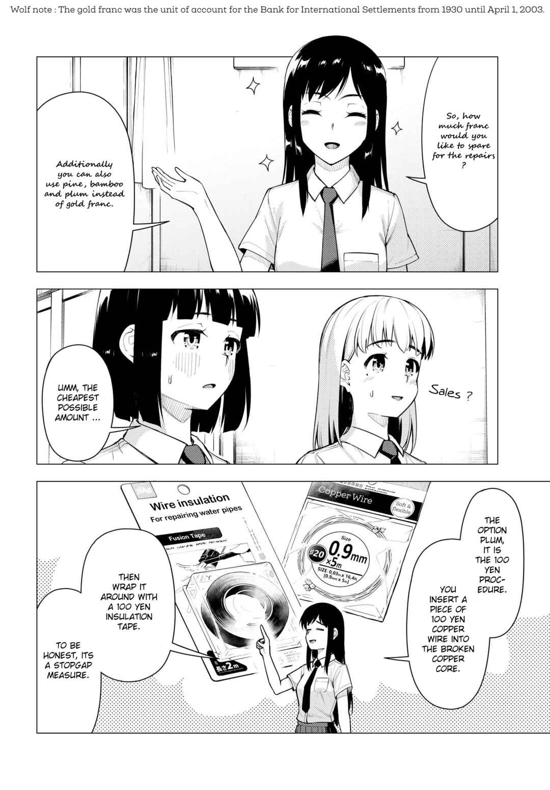 Super Cub Chapter 40 - Page 14