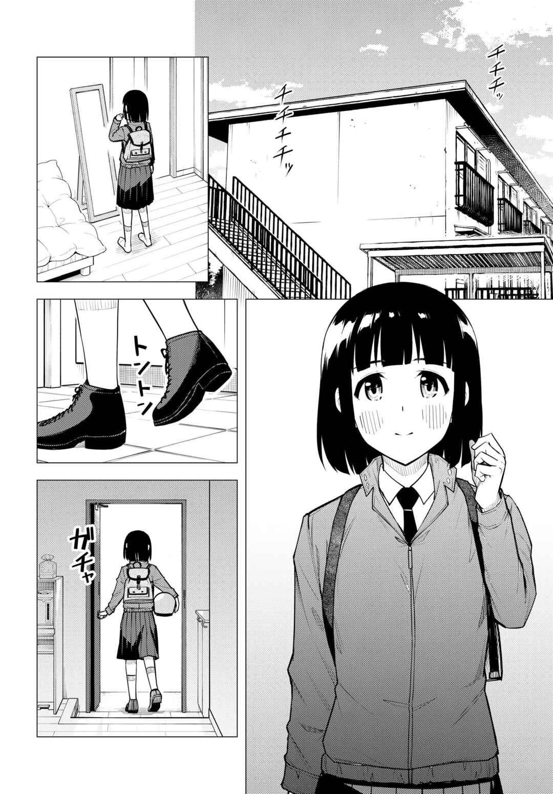 Super Cub Chapter 40 - Page 20