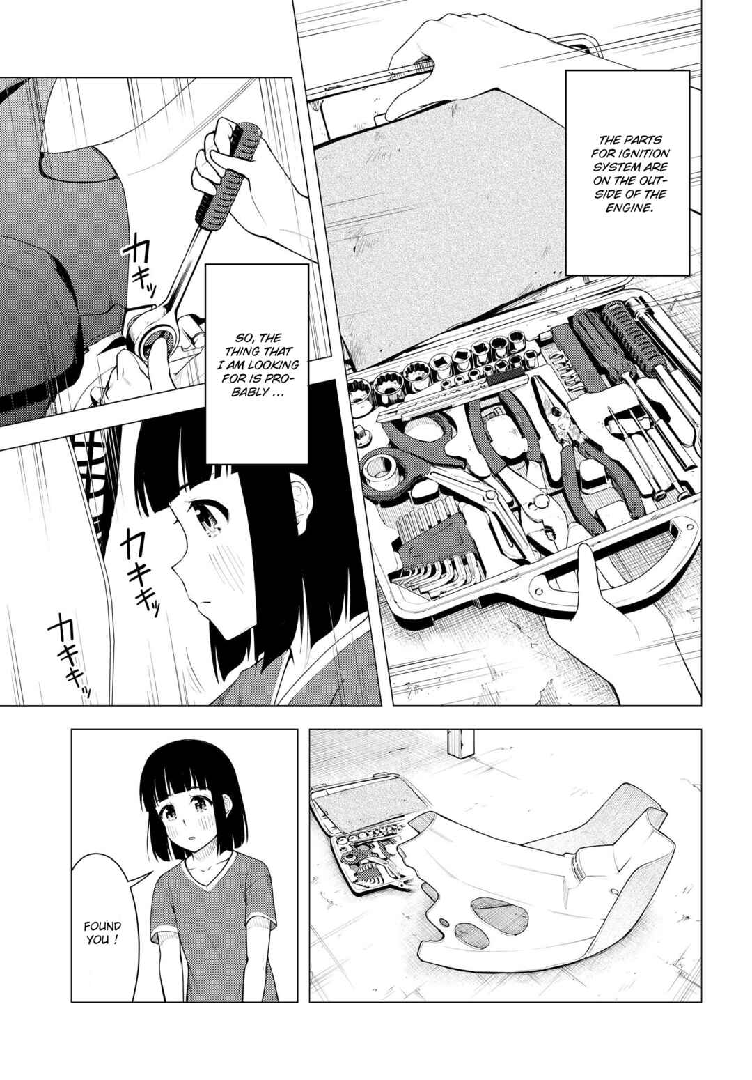 Super Cub Chapter 40 - Page 9