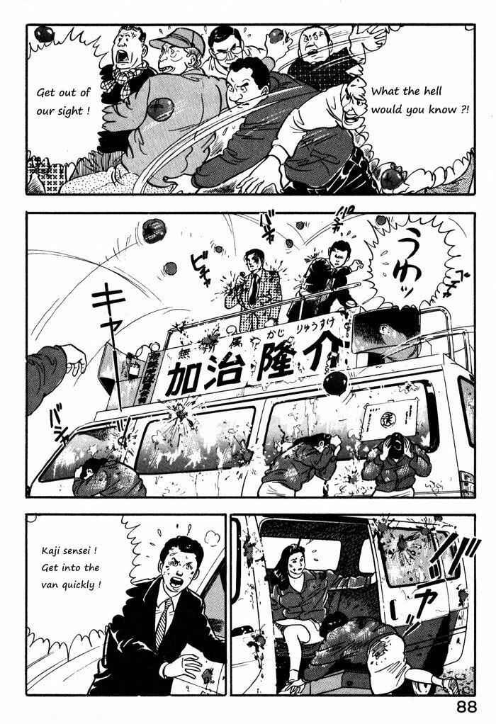 Kaji Ryuusuke's Agenda Chapter 12.1 - Page 14