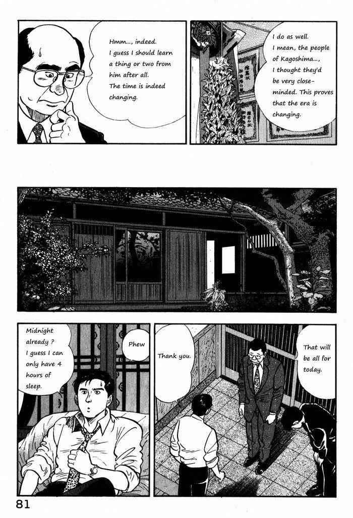 Kaji Ryuusuke's Agenda Chapter 12.1 - Page 7
