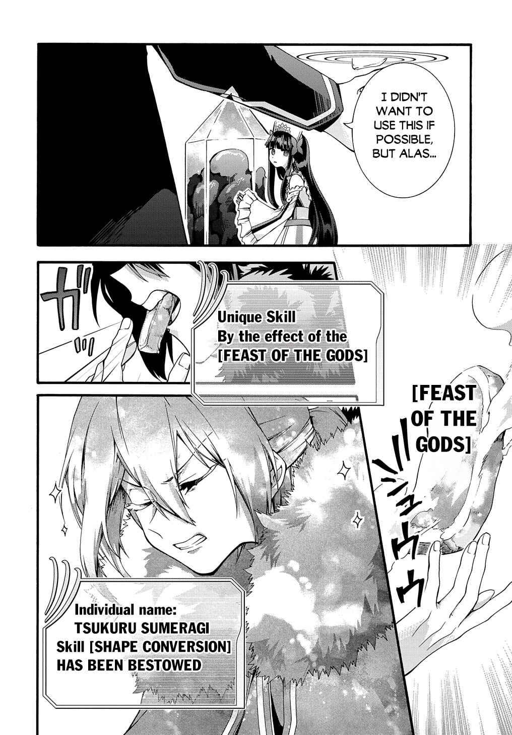 Garbage Brave: Isekai ni Shoukan Sare Suterareta Yuusha no Fukushuu Monogatari Chapter 43 - Page 17
