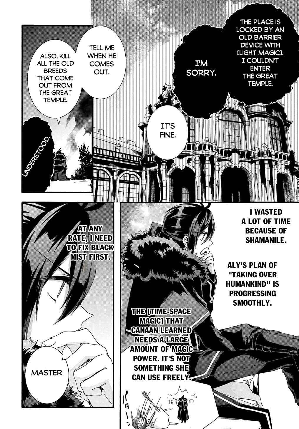 Garbage Brave: Isekai ni Shoukan Sare Suterareta Yuusha no Fukushuu Monogatari Chapter 43 - Page 9
