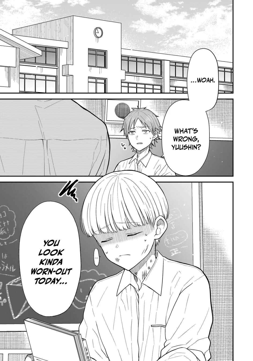 Miyu-chan wa Zutto Tomodachi Chapter 24 - Page 4