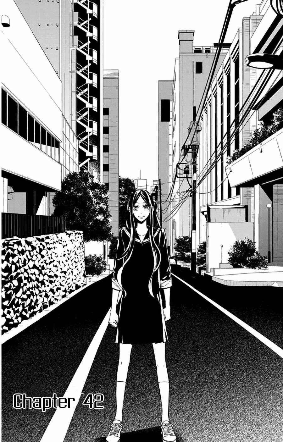 Hoshizora no Karasu Chapter 42 - Page 1