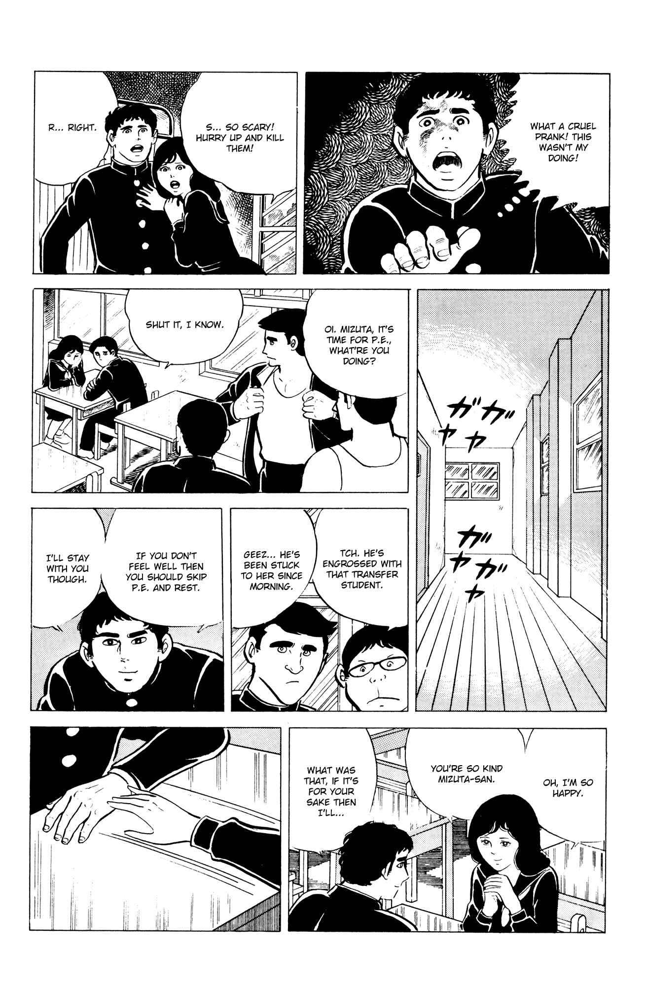 Eko Eko Azarak Chapter 10 - Page 10