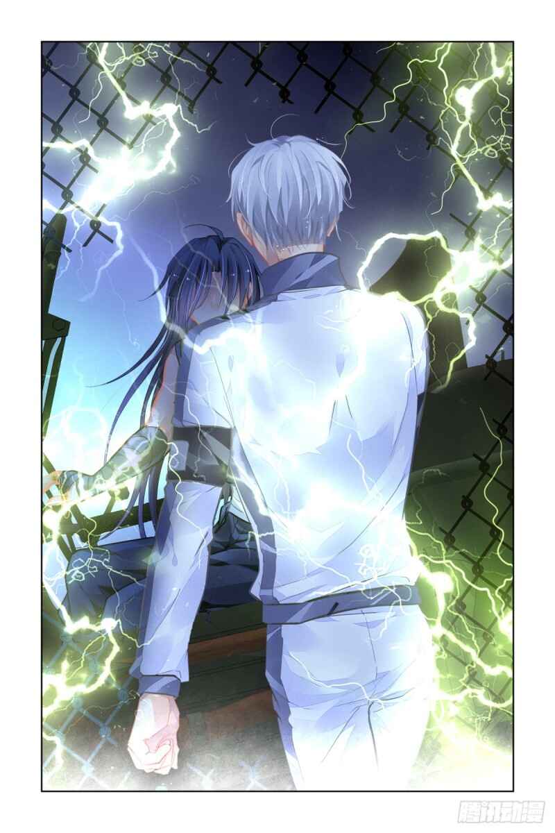 Soul Contract Chapter 479 - Page 12