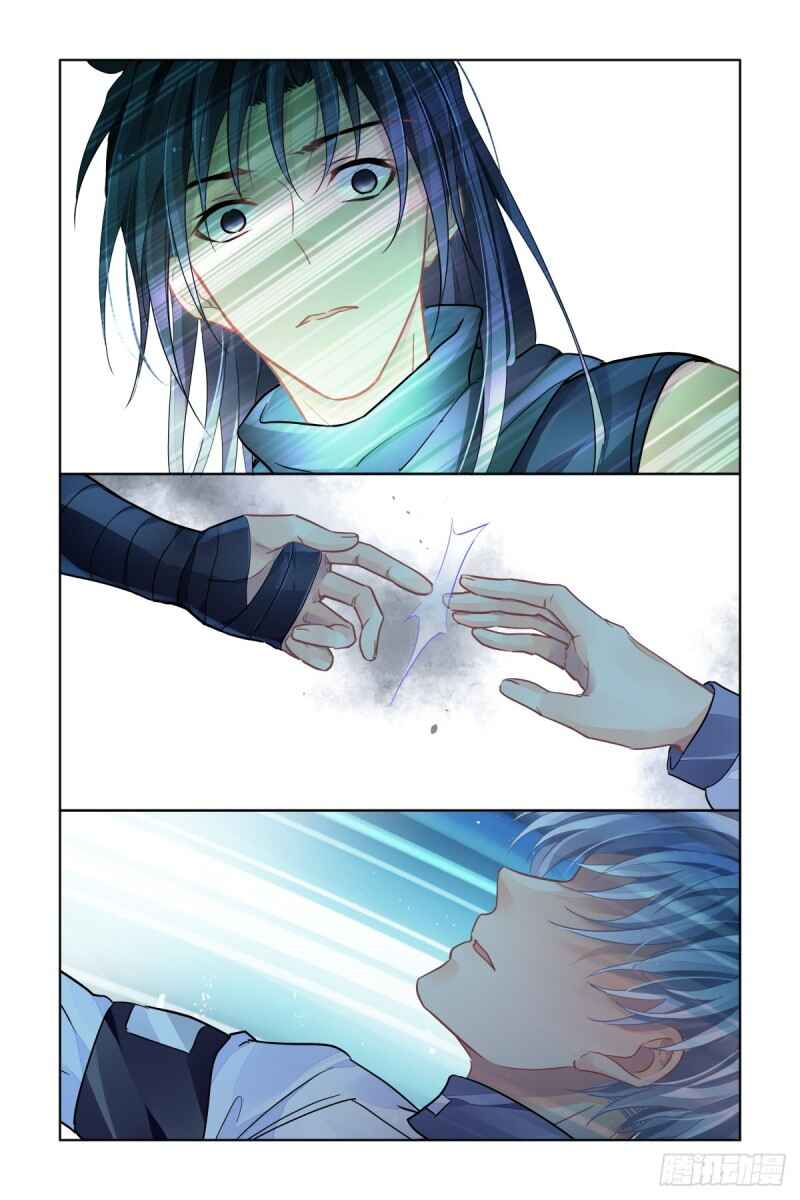 Soul Contract Chapter 479 - Page 13