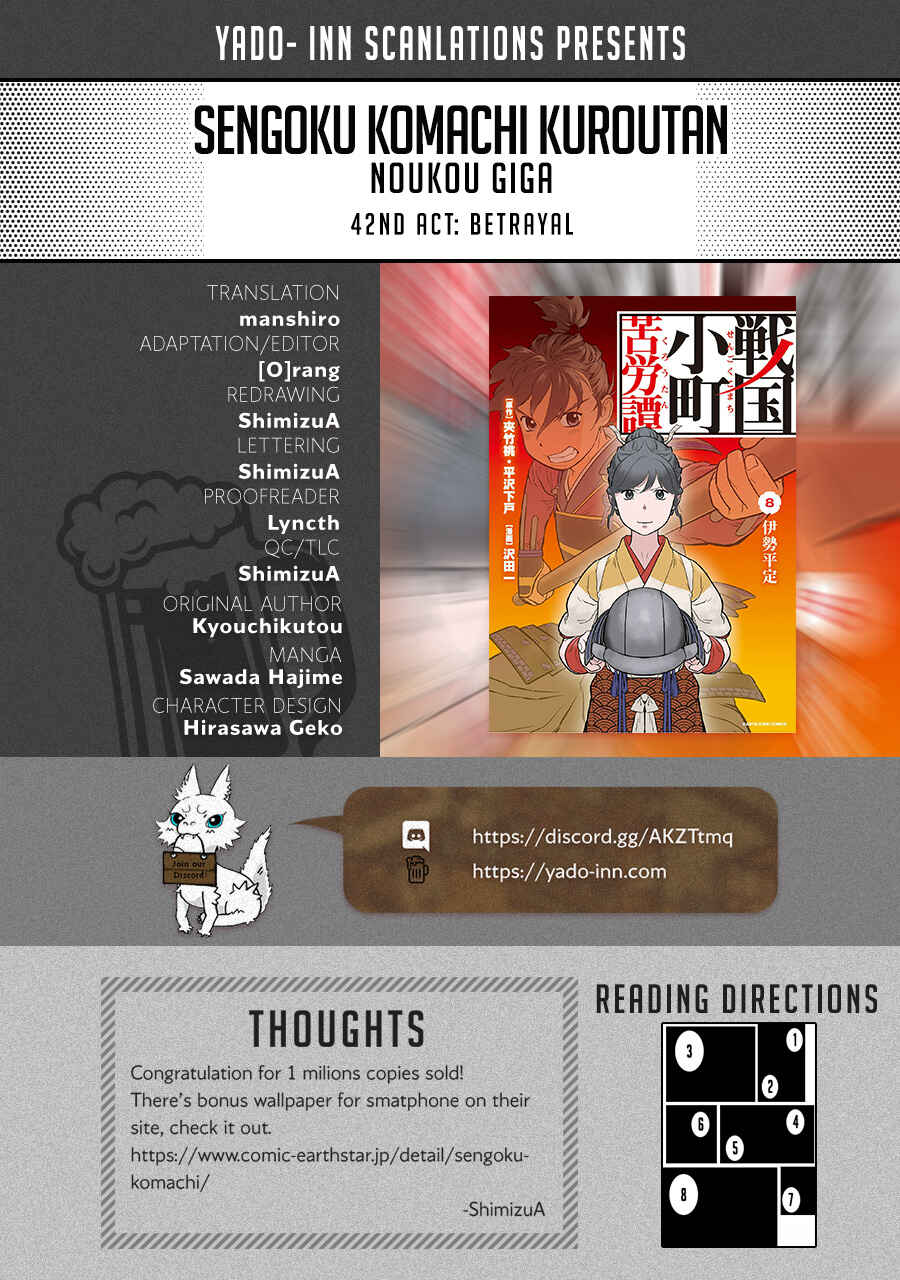 Sengoku Komachi Kuroutan Chapter 42 - Page 1