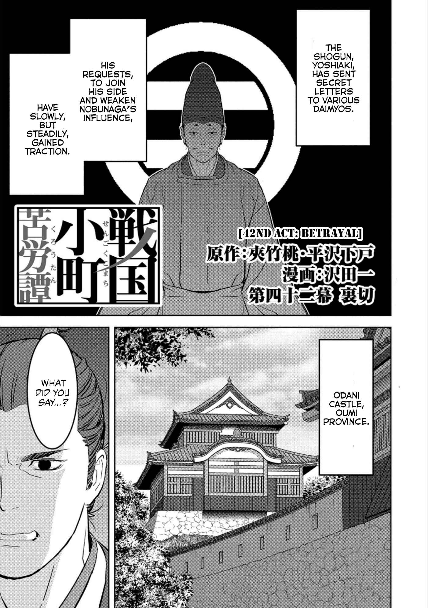 Sengoku Komachi Kuroutan Chapter 42 - Page 2
