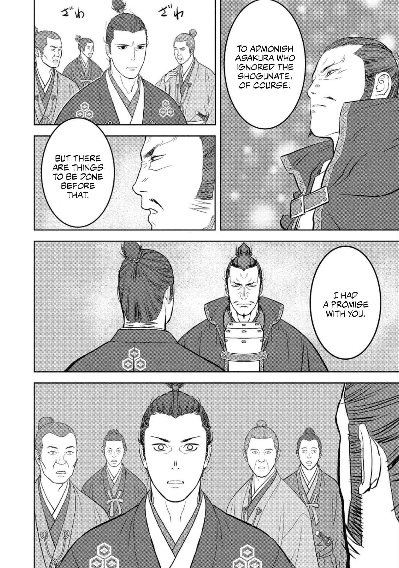 Sengoku Komachi Kuroutan Chapter 42 - Page 25