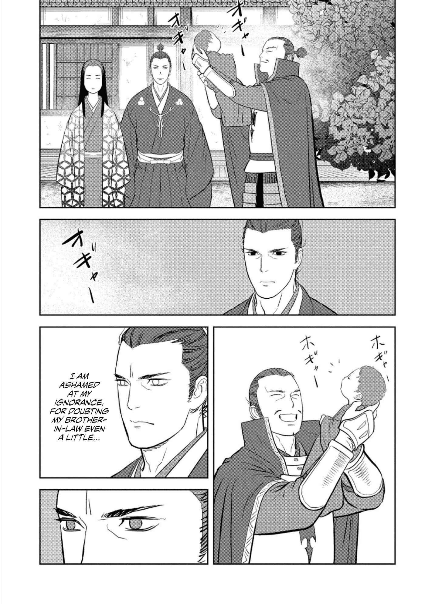 Sengoku Komachi Kuroutan Chapter 42 - Page 30