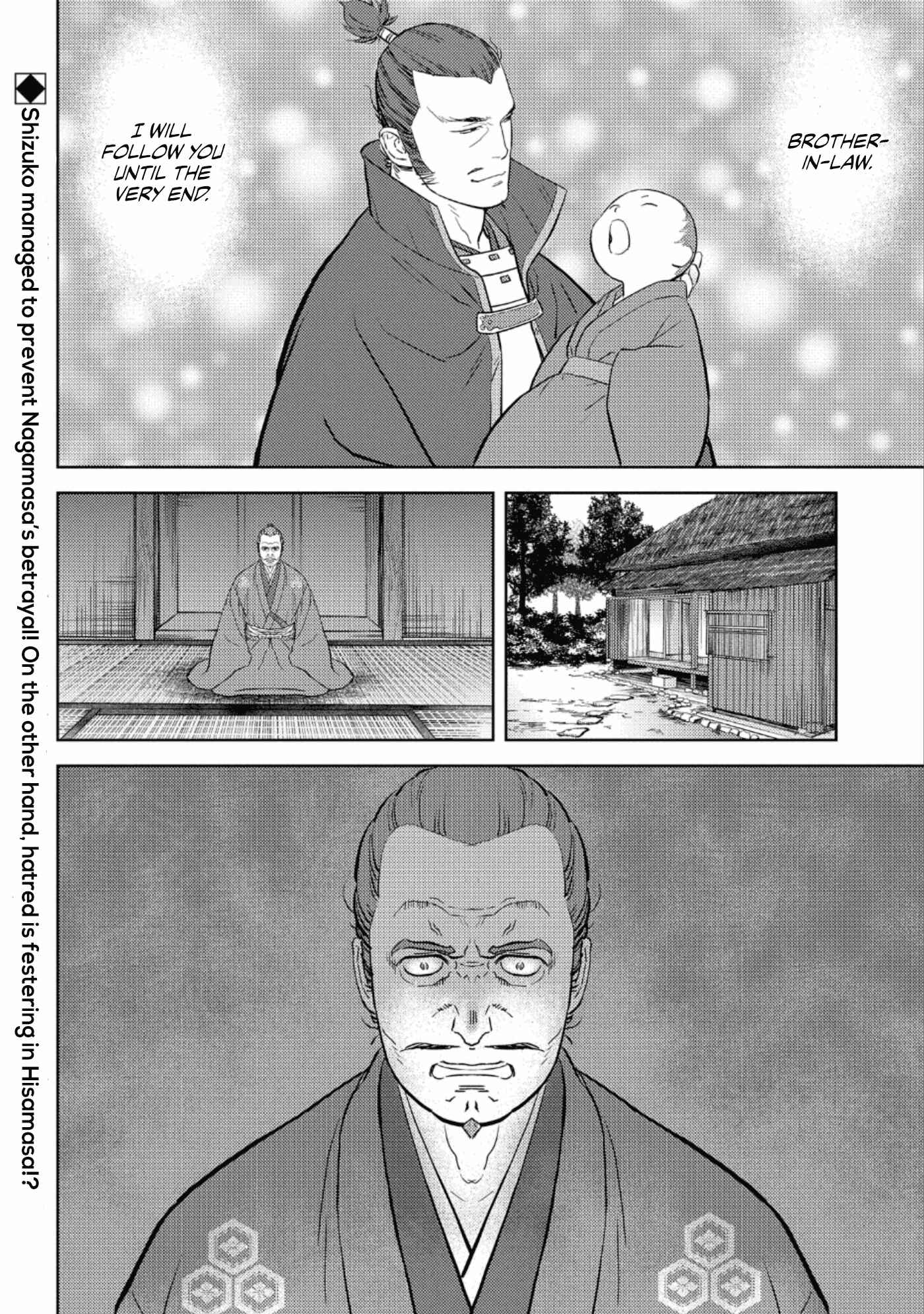Sengoku Komachi Kuroutan Chapter 42 - Page 31