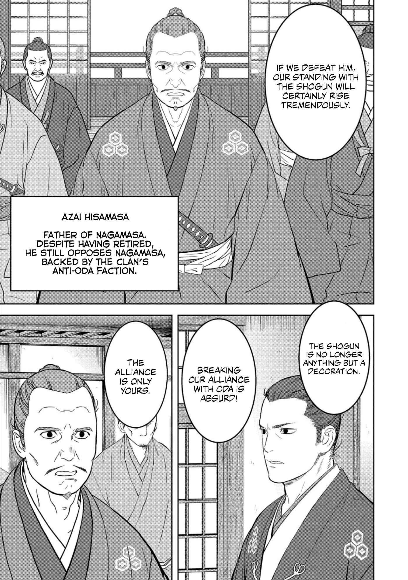 Sengoku Komachi Kuroutan Chapter 42 - Page 4