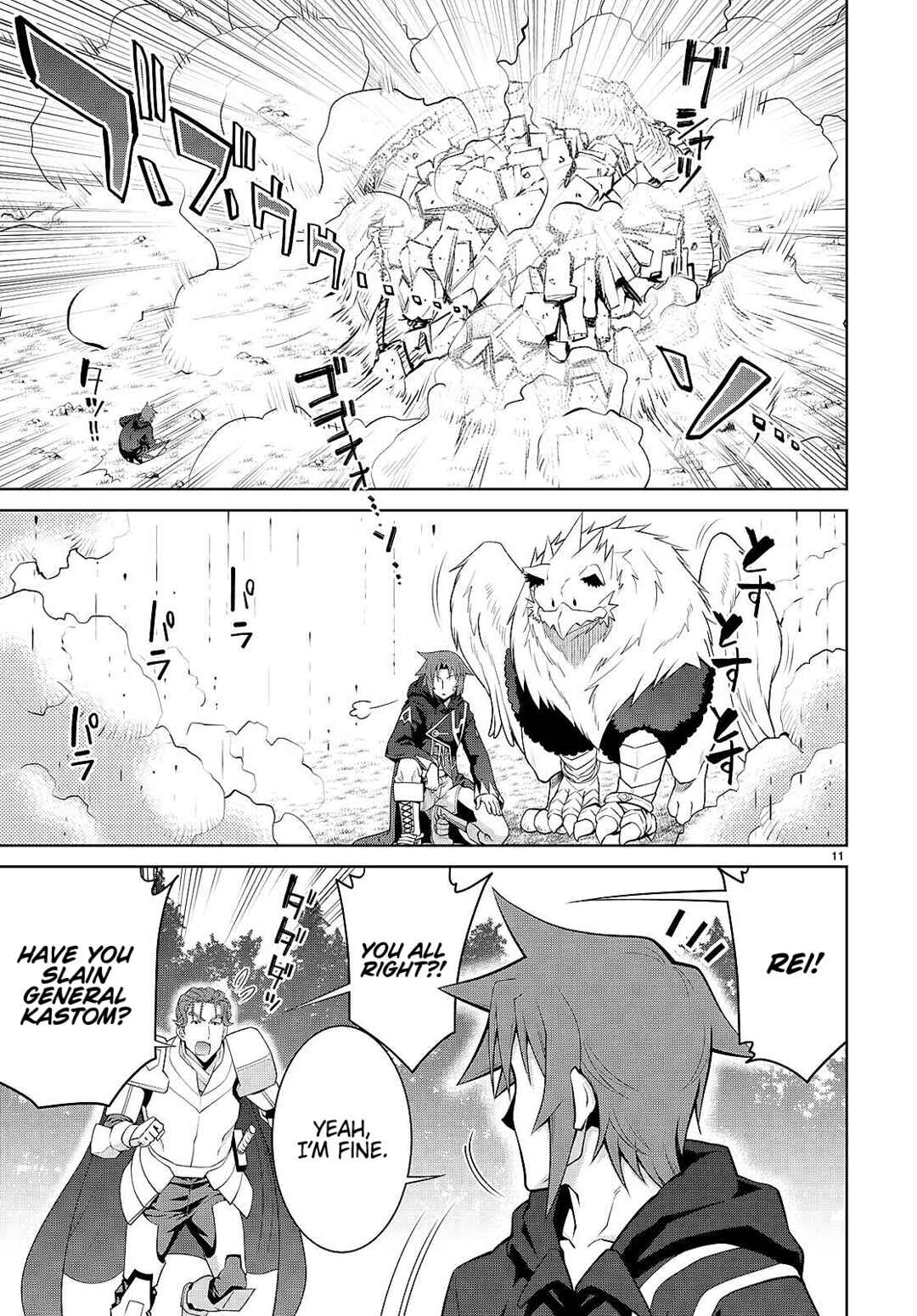Legend Chapter 88 - Page 11