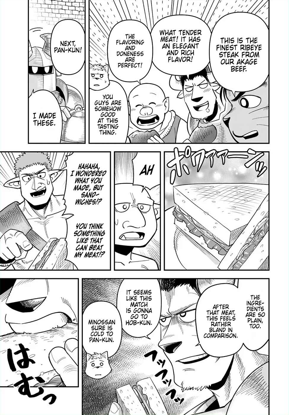 Dungeon no Osananajimi Chapter 51 - Page 13