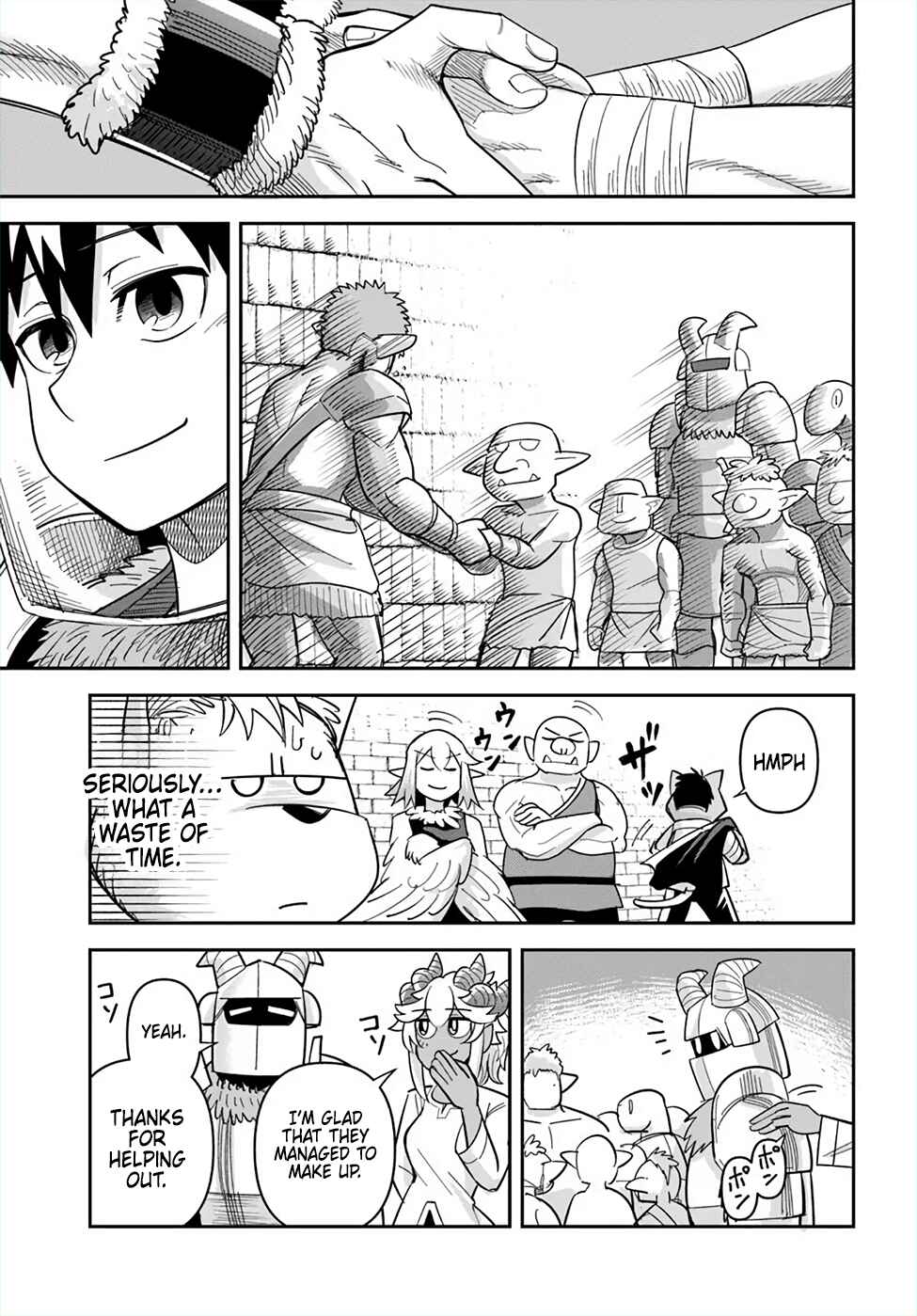 Dungeon no Osananajimi Chapter 51 - Page 17