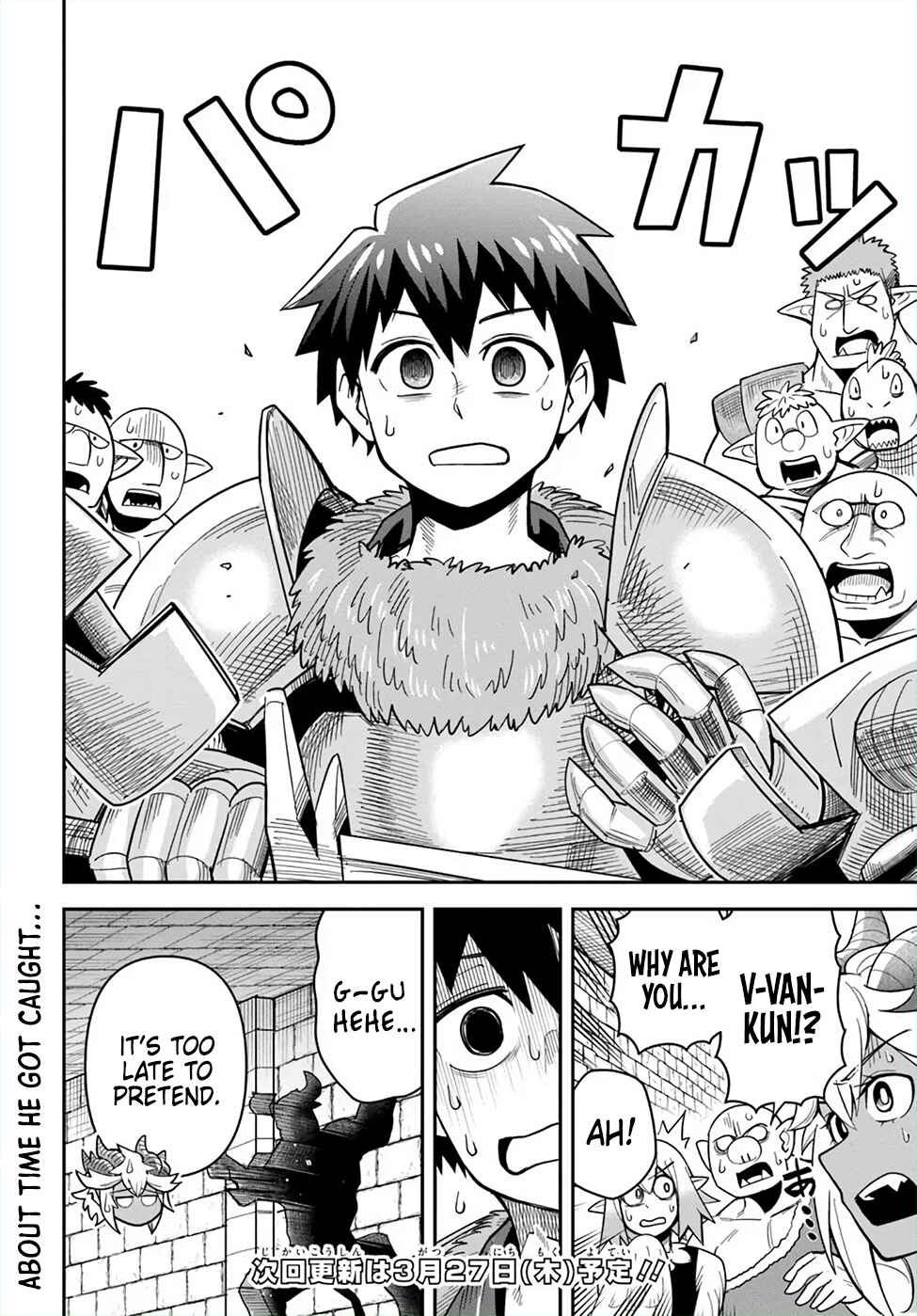 Dungeon no Osananajimi Chapter 51 - Page 20