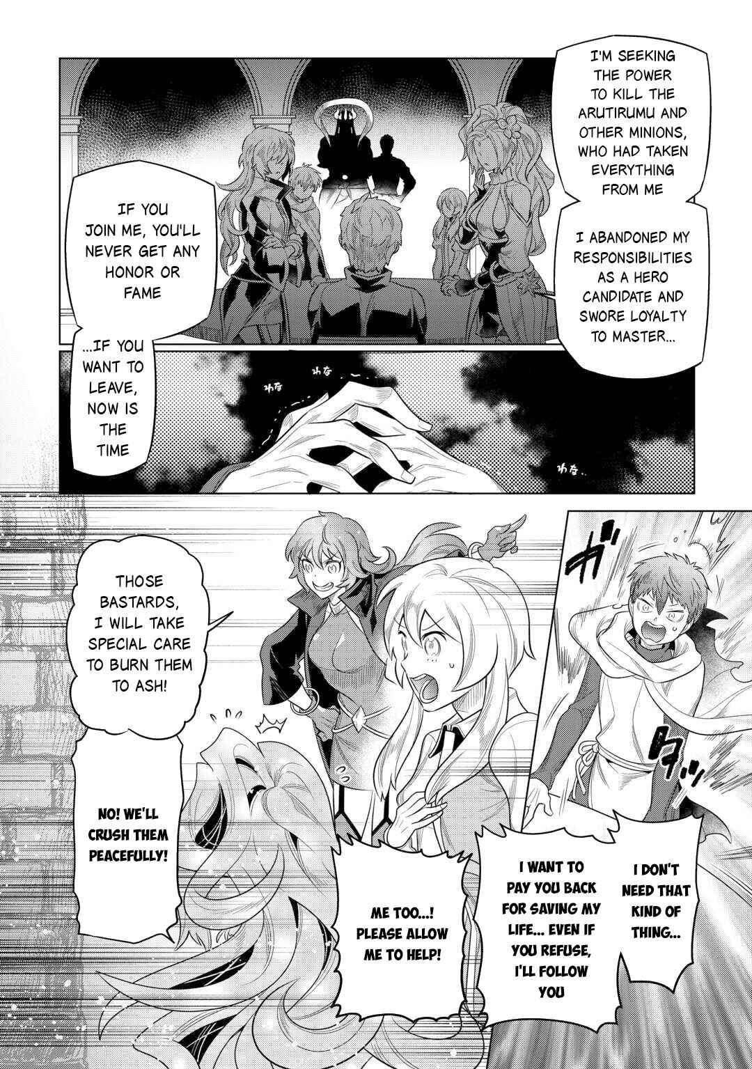 Re:Monster Chapter 109 - Page 7