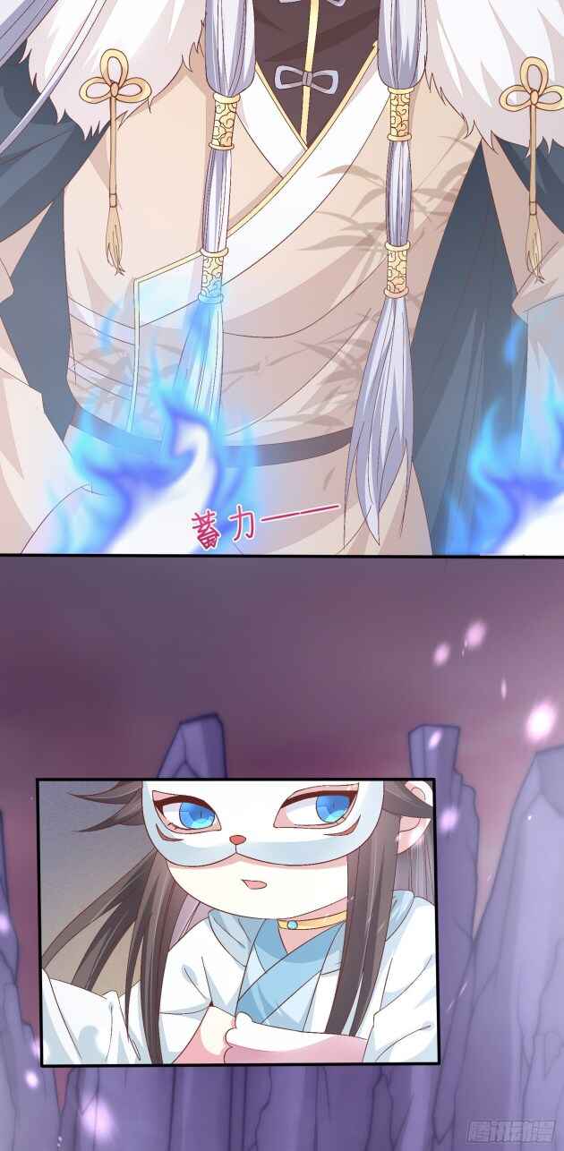 Supreme Ocular Master: The Peerless Heiress Chapter 166 - Page 24