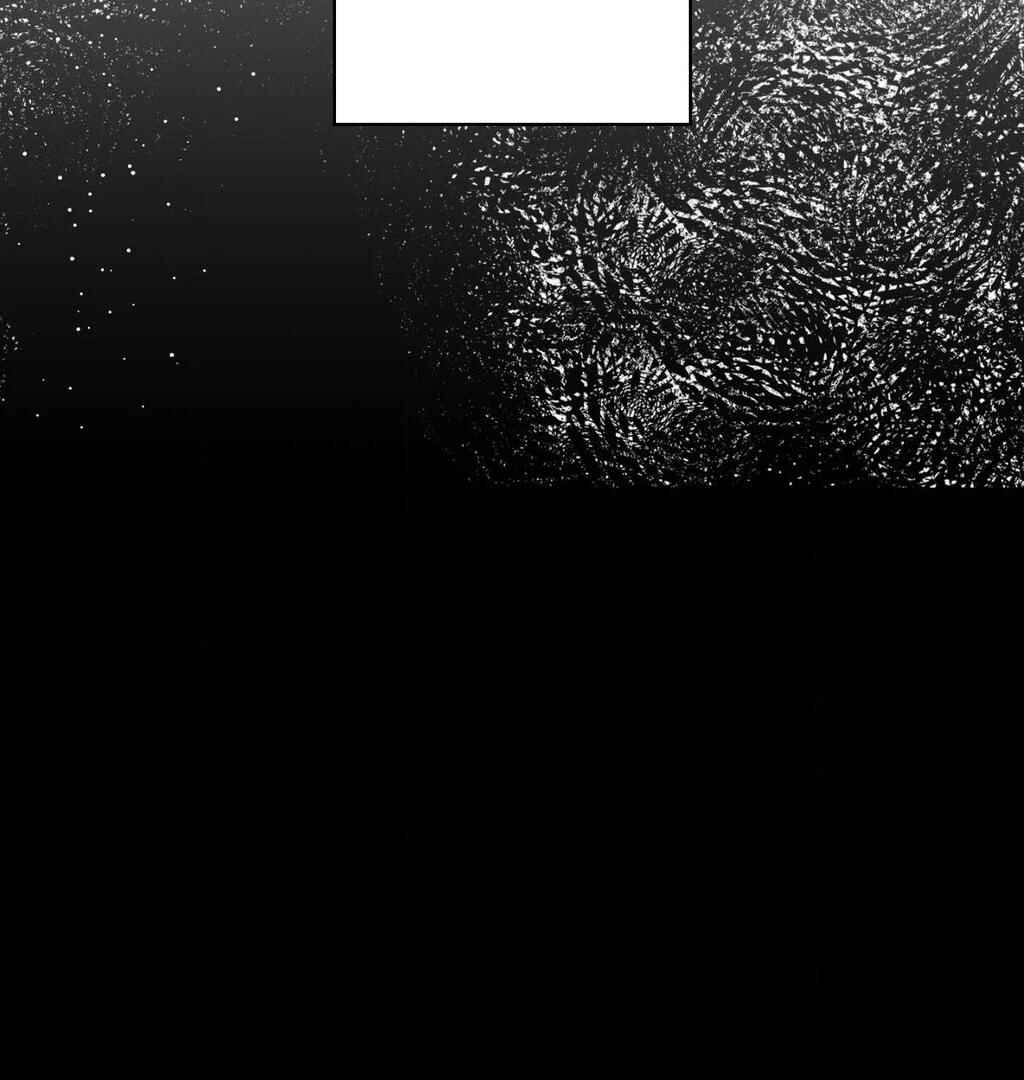 Be, Be Chapter 52 - Page 149