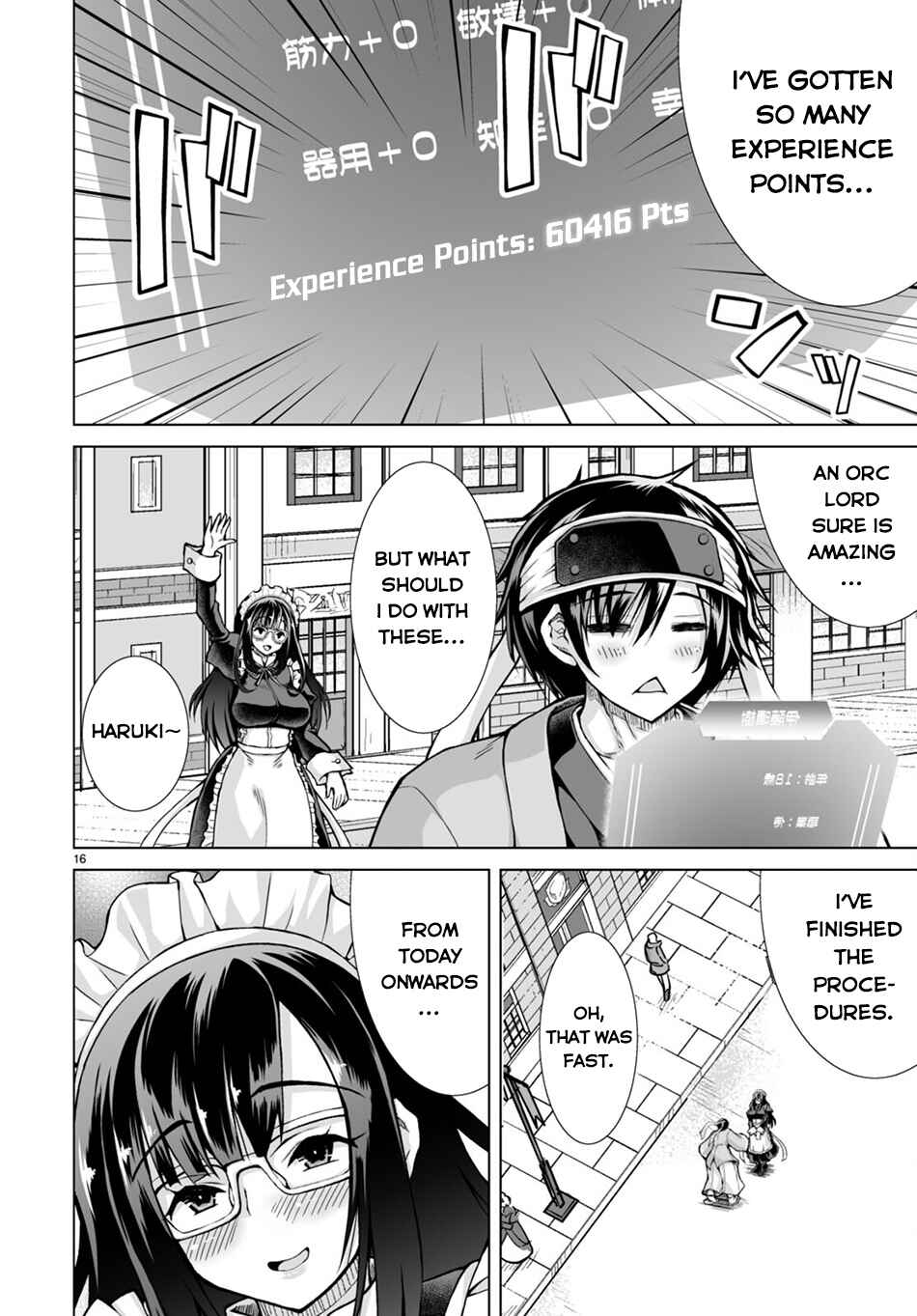 Isekai ni Shoukan Saretan da kedo, Nandemo Kireteshimau Kennou o Te ni Ireta no de Easy Mode deshita Chapter 5 - Page 17
