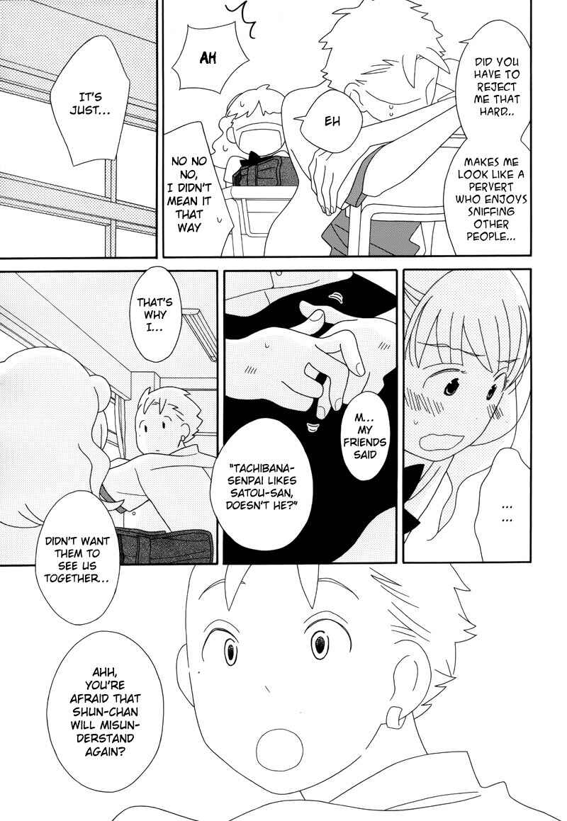 Kimi to Boku. Chapter 92 - Page 17