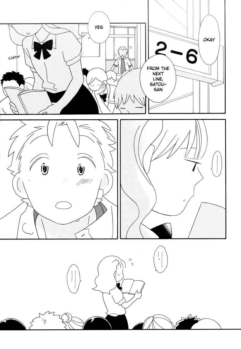 Kimi to Boku. Chapter 92 - Page 3