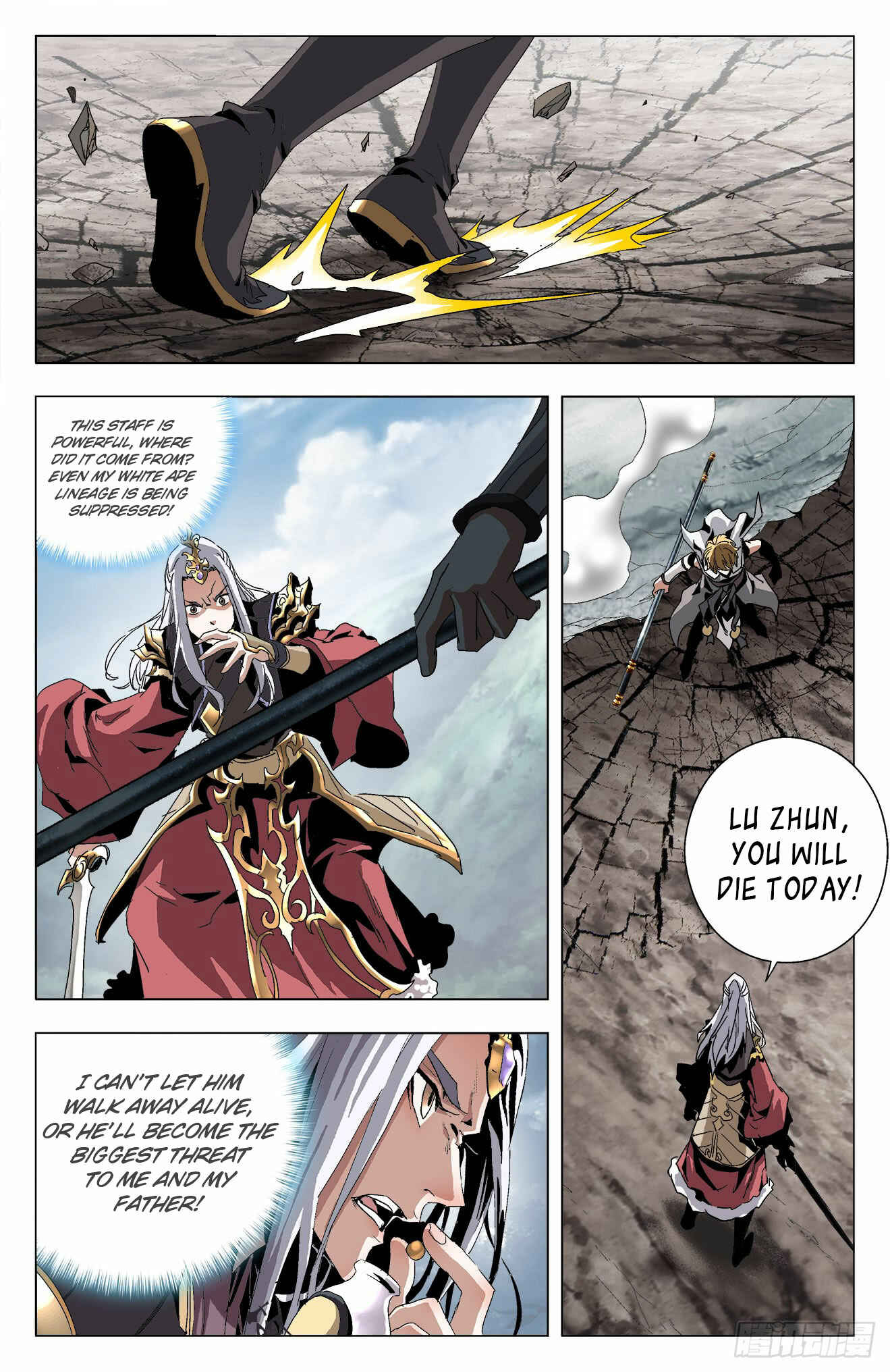 Fights Break Sphere – Return of the Beasts Chapter 20 - Page 12