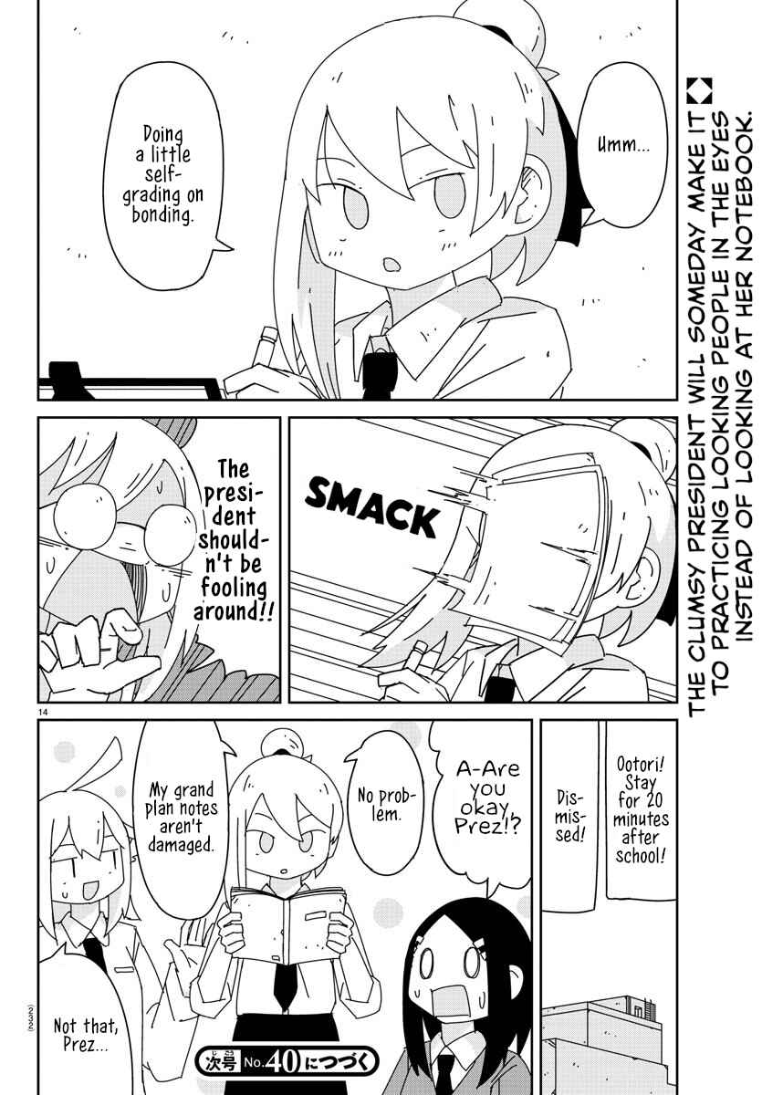 Hagino-san Wants to Quit the Wind Ensemble Chapter 9 - Page 14