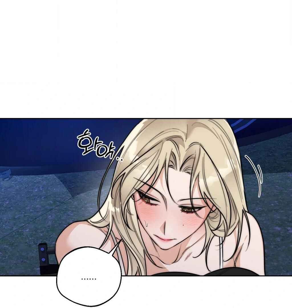 Drunken My Boss Chapter 37 - Page 49