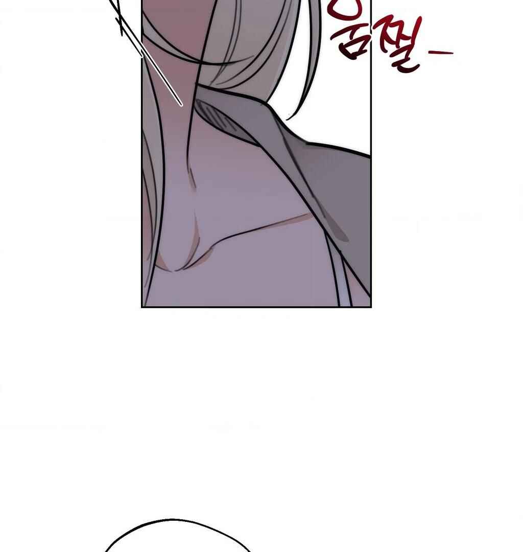 Drunken My Boss Chapter 37 - Page 65