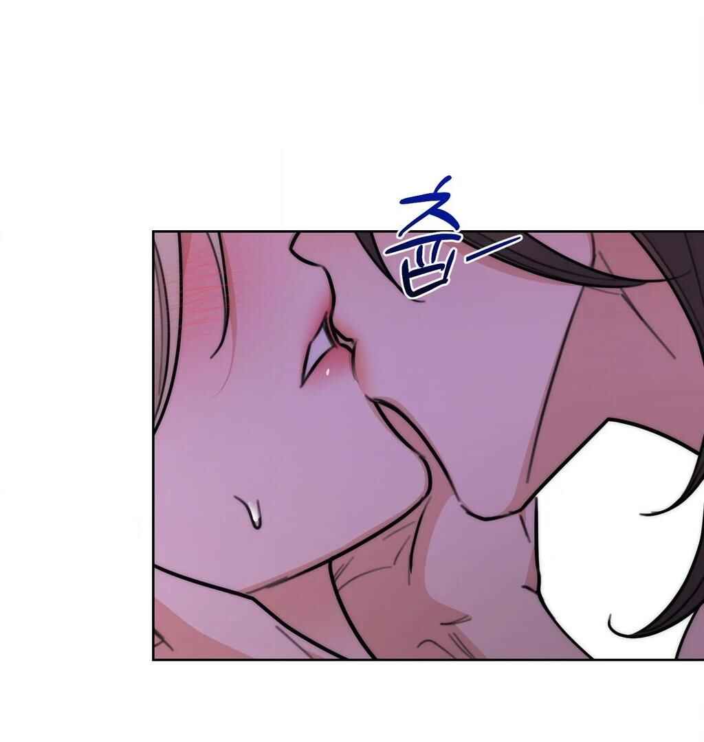 Drunken My Boss Chapter 37 - Page 79
