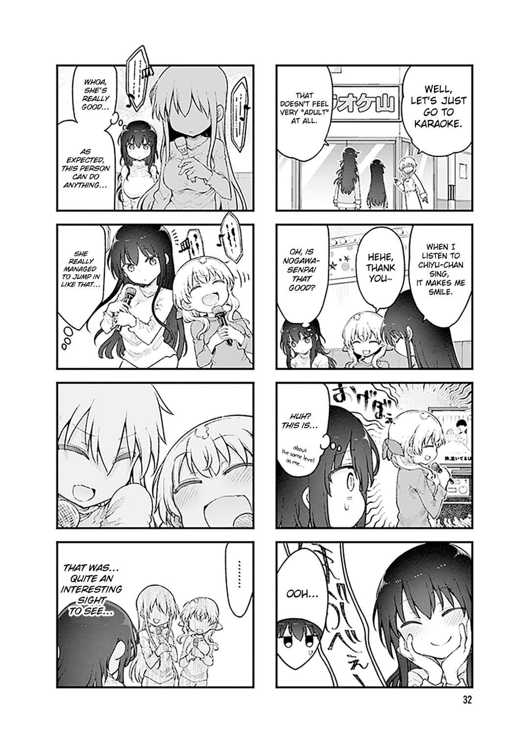 Komori-san wa Kotowarenai! Chapter 166 - Page 7