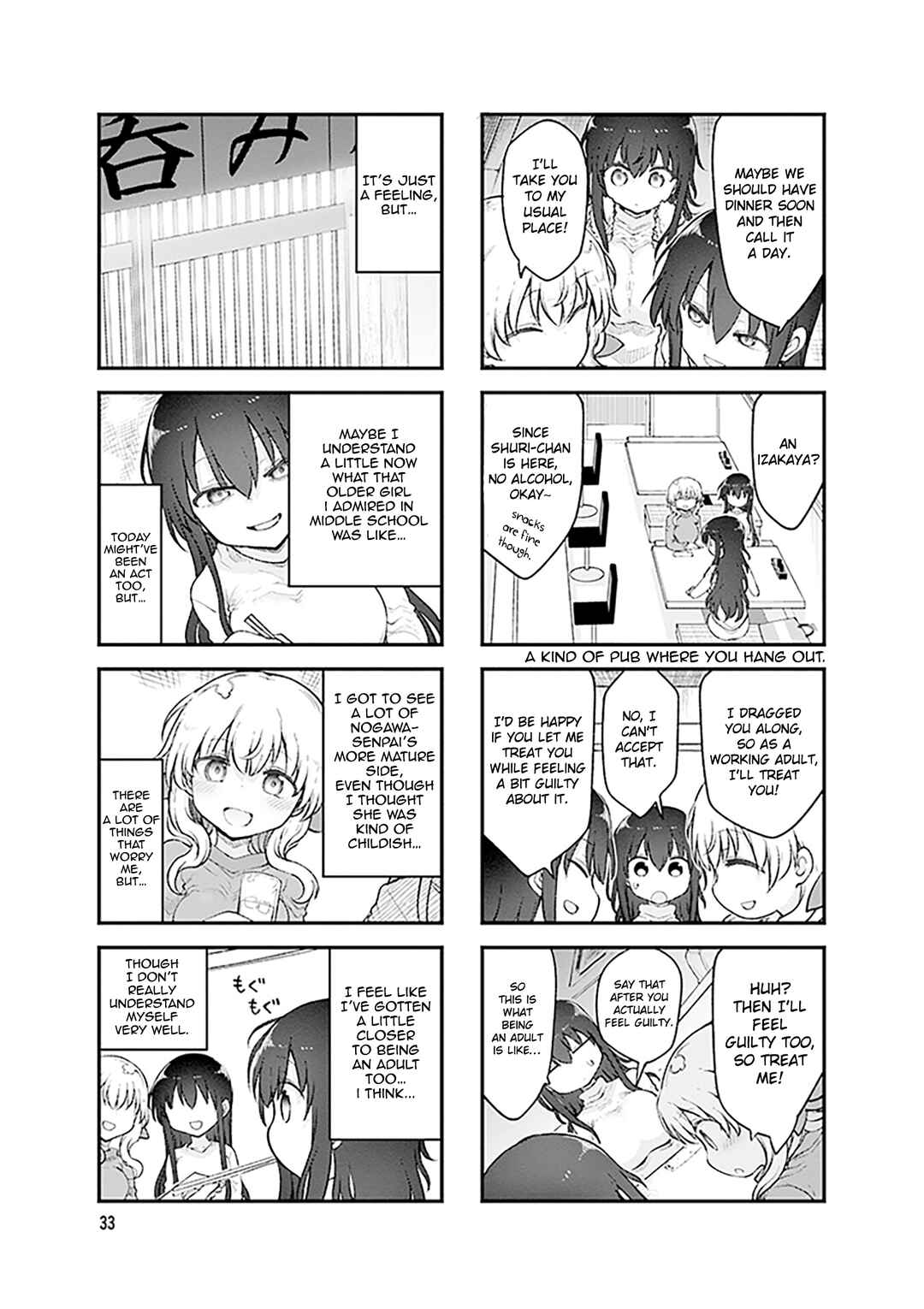 Komori-san wa Kotowarenai! Chapter 166 - Page 8