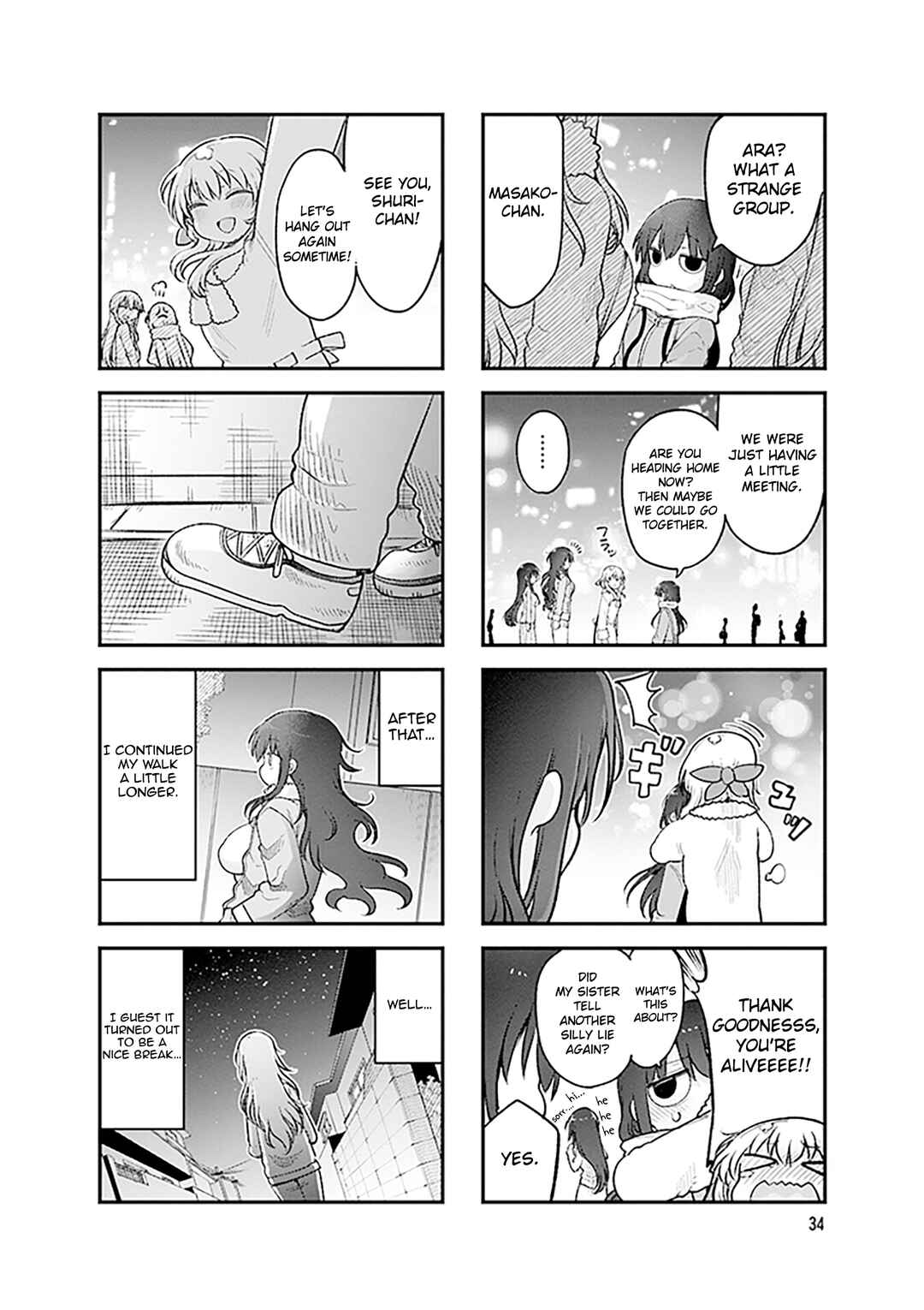 Komori-san wa Kotowarenai! Chapter 166 - Page 9