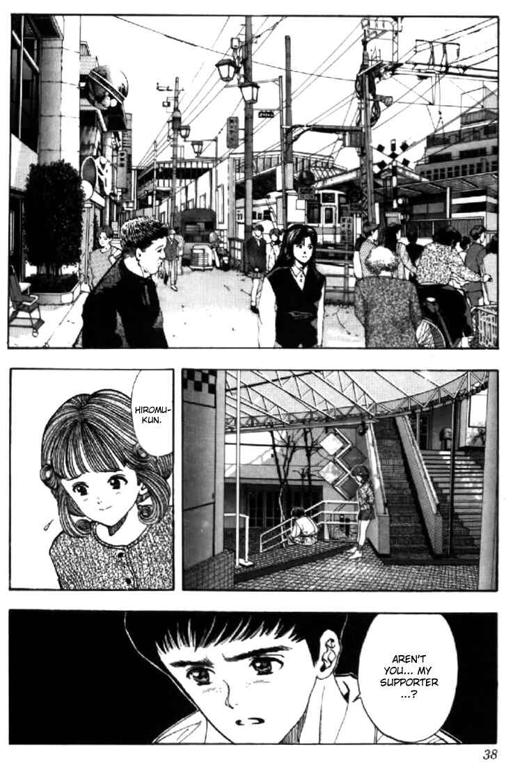 Video Girl Ai Chapter 127 - Page 15