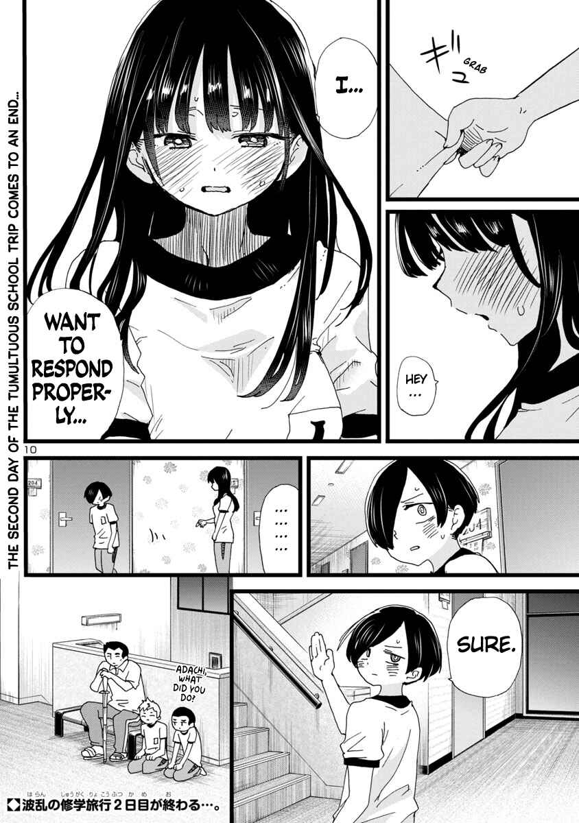 Boku no Kokoro no Yabai Yatsu Chapter 112 - Page 11