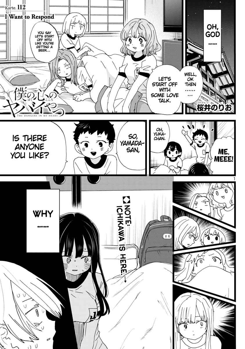 Boku no Kokoro no Yabai Yatsu Chapter 112 - Page 2