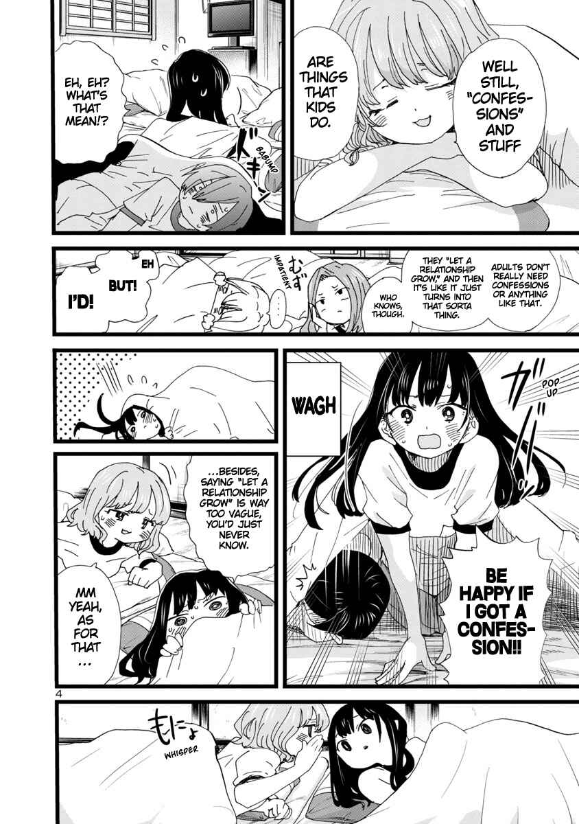 Boku no Kokoro no Yabai Yatsu Chapter 112 - Page 5