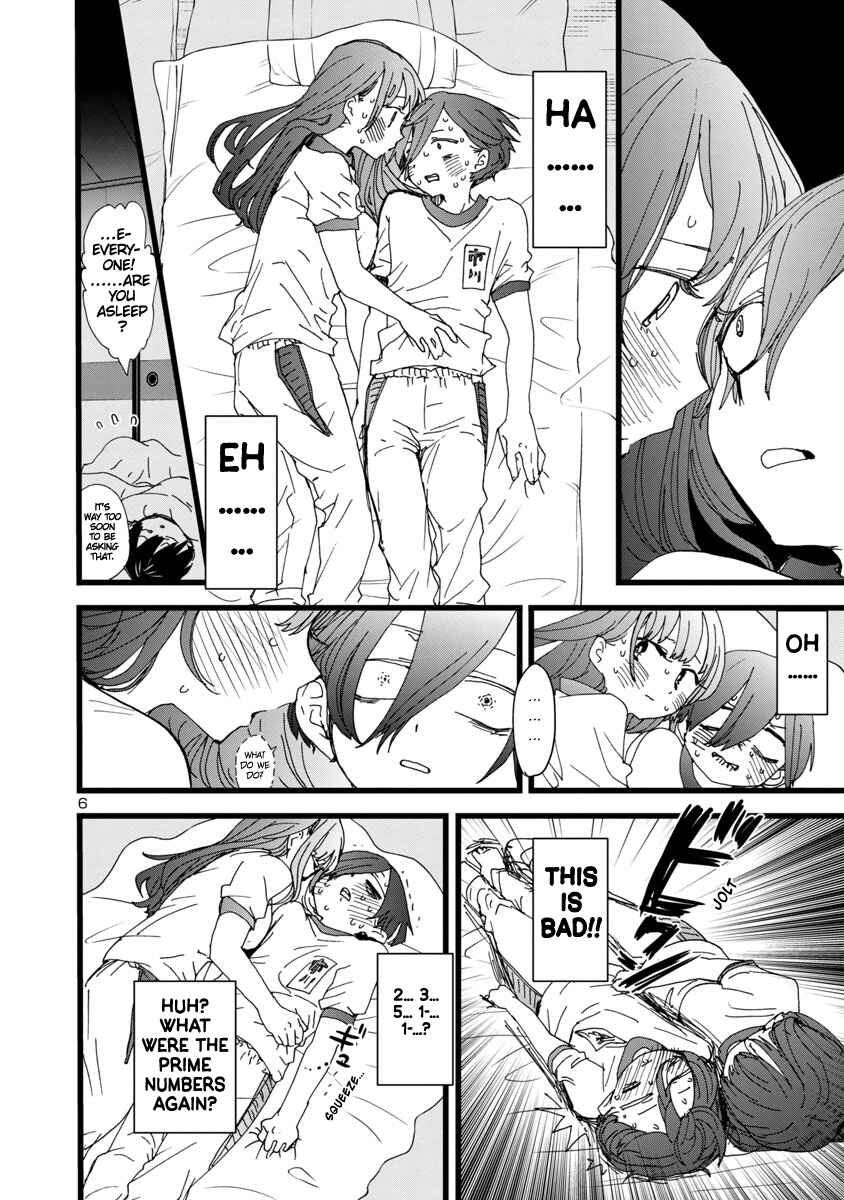 Boku no Kokoro no Yabai Yatsu Chapter 112 - Page 7