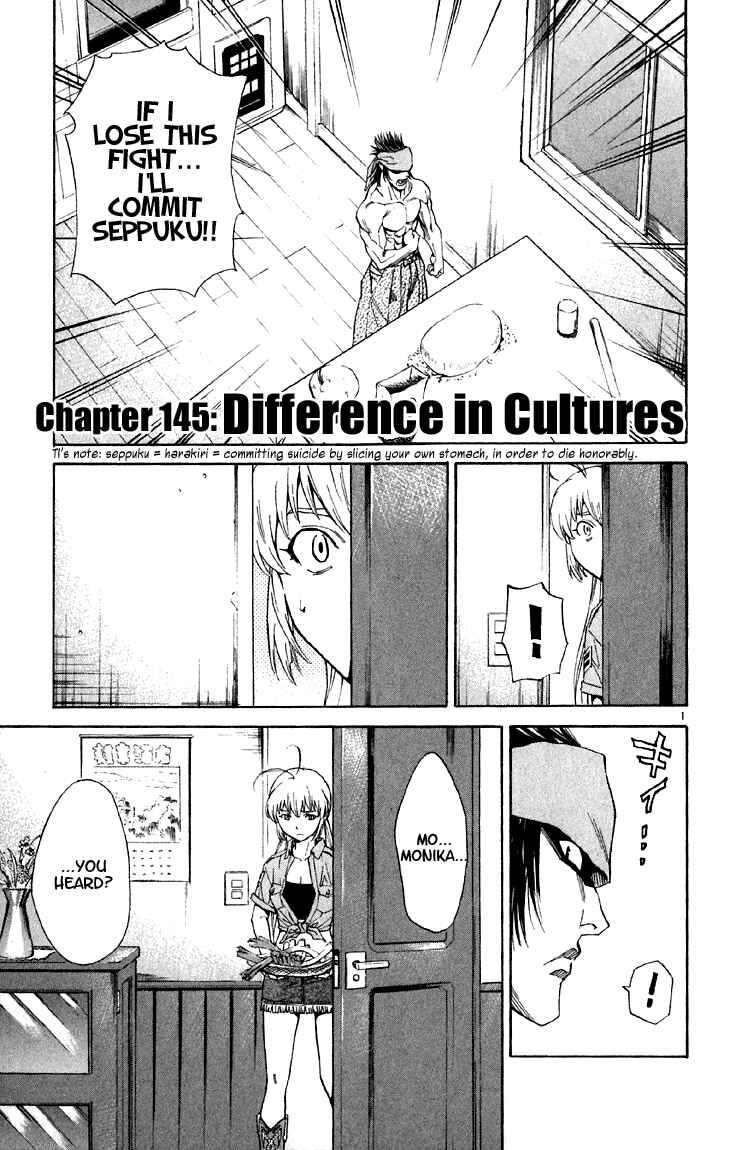 Yakitate!! Japan Chapter 145 - Page 1