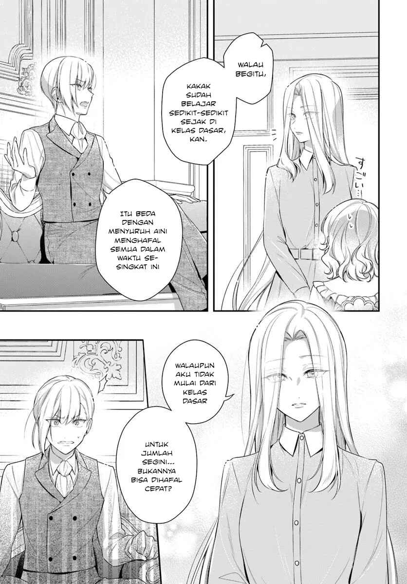 Akuyaku Reijoutachi wa Yuruganai Chapter 12 - Page 24