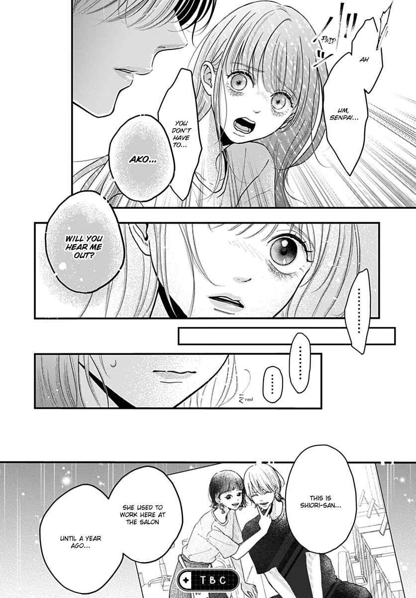 Koi Suru Lip Tint Chapter 13 - Page 26
