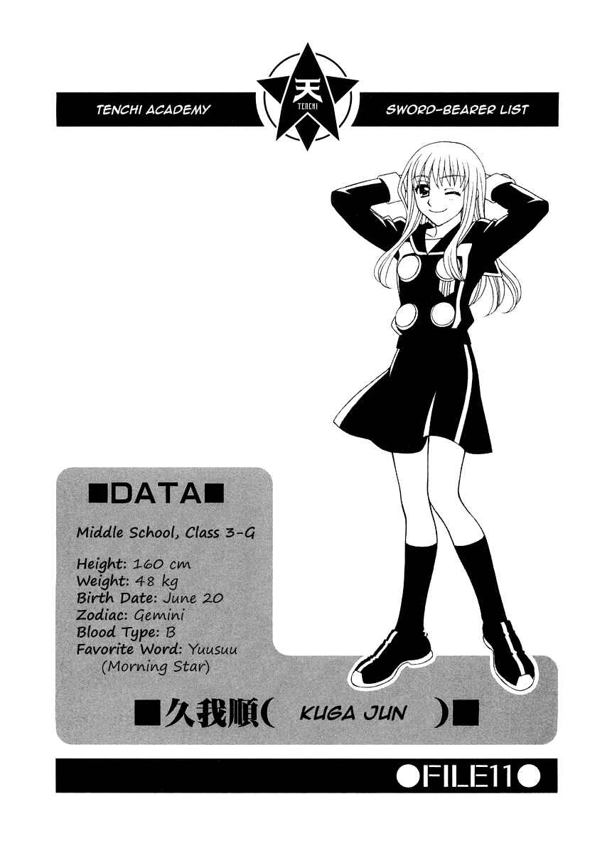 Hayate x Blade Chapter 16 - Page 1