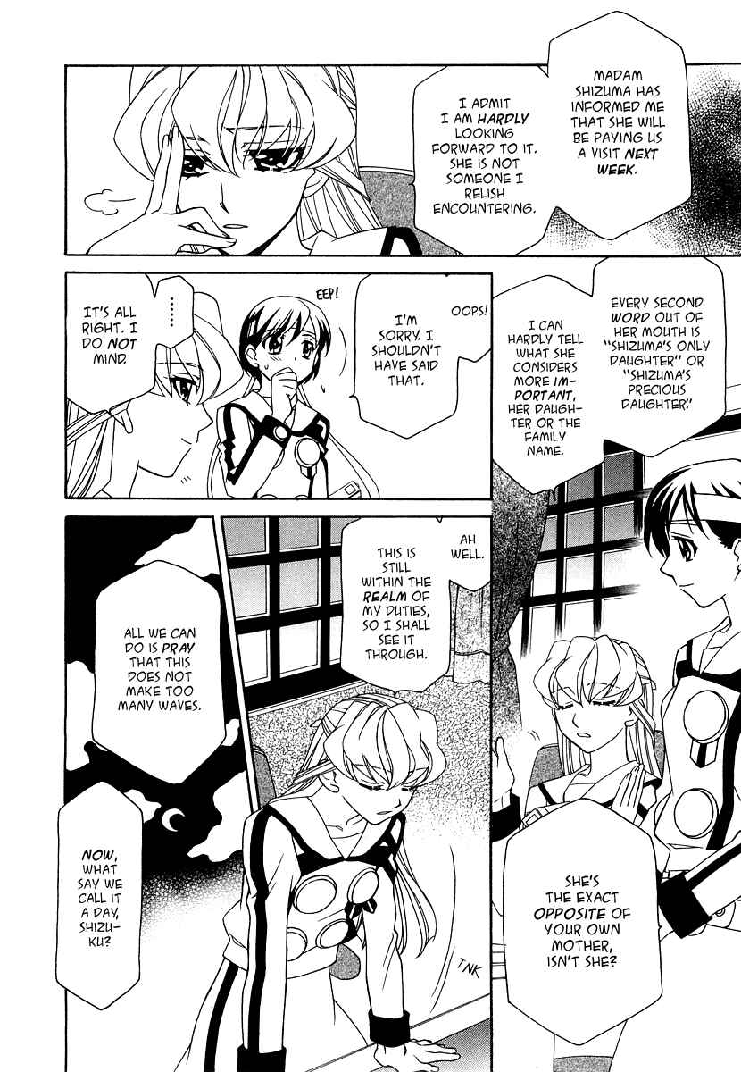 Hayate x Blade Chapter 16 - Page 11